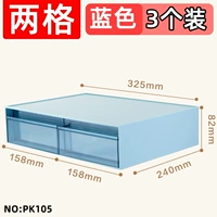 【Blue 2 Grid】 3 пакета