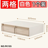 【2 белая сетка】 1 упаковка