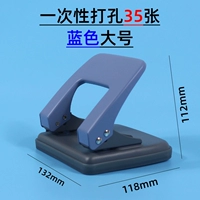 0104 большой синий [35 кусочков бумаги]