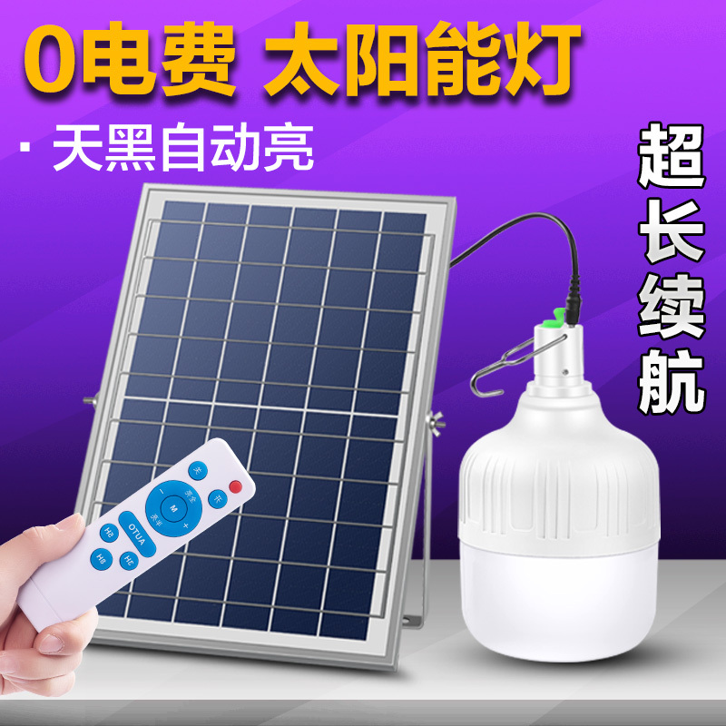Solar-Powered Indoor Home Lighting Hanging Lamp Outdoor Garden Light Bulb Super Bright Led Intelligent Automatic Lighting Street Lamp after Dark
