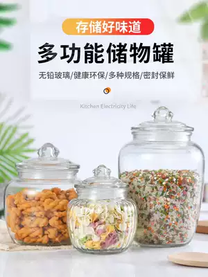 Glass bottle sealed jar with lid household kimchi jar pickle jar padded pickle jar food Miscellaneous grain storage jar