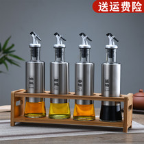 Stainless steel glass oil pot oil bottle vinegar pot home large kitchen oil jar soy sauce vinegar bottle seasoning bottle seasoning bottle seasoning jar