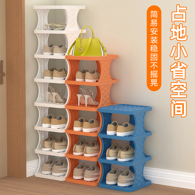 Starter Folding Small Shoe Shelf Home Simple Doorway Shoe Cabinet Shoes containing Divine Instrumental Province Space Dormitory Rental House-Taobao