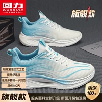 Белые голубые мужчины [флагманская модель]