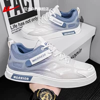 Белый светло -голубой [Большая сетчатая дышащая/нормальная версия] 0510