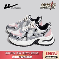 Михин Инь [Флагманское издание]