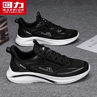 Черно -белый 3269 мягкий нижний шаг