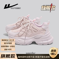 Розовый [флагманская версия]