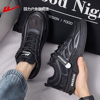 Черный [Большое сетчатое дыхание глаз/обычное издание] 0510