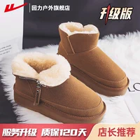 Браун 【Обновление версии】