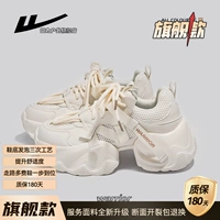 Бежевая/сетчатая дышащая модель [флагманская версия]