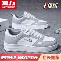 Белая пепела [обновление версии]