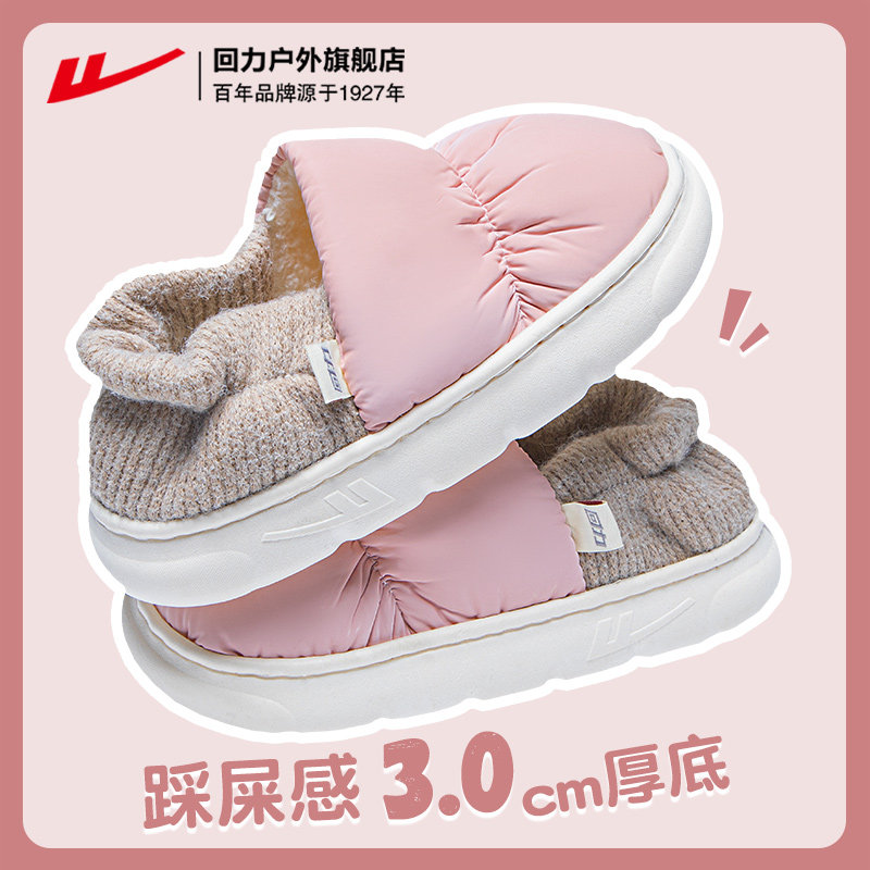 Back Force Women Shoes Baotou Drag Woman 2023 New Autumn Winter Waterproof Cotton Slippers Lady Gush Thickened Warm Shoes-Taobao