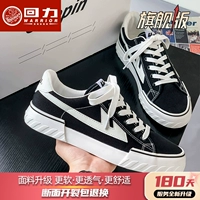 Черно -белое [флагманское издание]