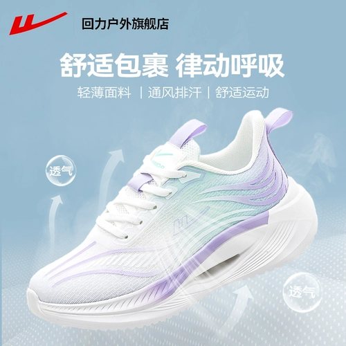 Warrior, летняя дышащая амортизирующая спортивная обувь для спортзала, мягкая подошва