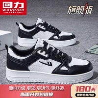 Белый и черный [флагманское издание]