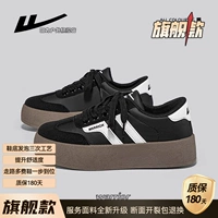 Черно -белое [флагманское издание]