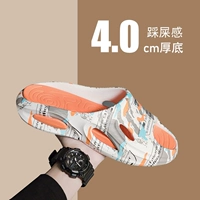 Байджи [обычная версия]