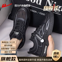 Черный [Большое сетевое дыхание/флагманское издание] 0510