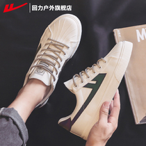 Baili canvas shoes men low - gang 2021 new trend hundred and spring tidal shoes mens small white shoes students casual shoes