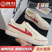 Михонг [обновление версии]