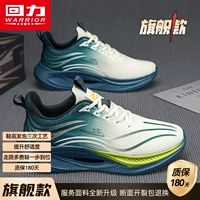 Mizang Blue Men 【Флагманская модель】