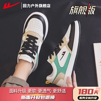 Белый и зеленый [флагманская версия]