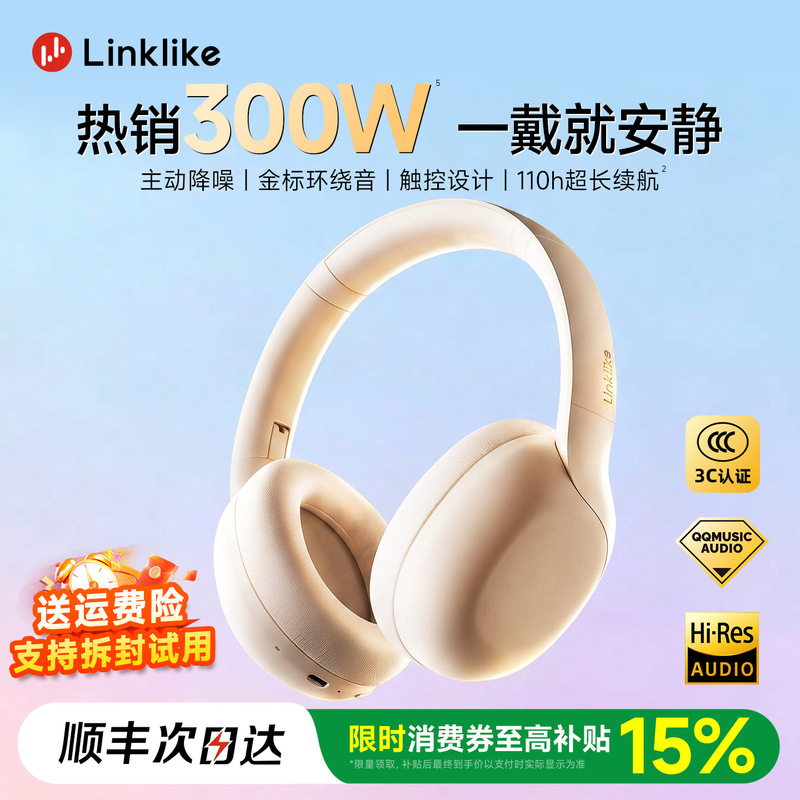 Linklike Headset Bluetooth Active Noise Reduction Wireless Gaming 2026 New Model Headset with Super Sound Isolation Linklike Headset Bluetooth Active Noise Reduction Wireless Gaming 2026 New Model Headset with Super Sound Isolation