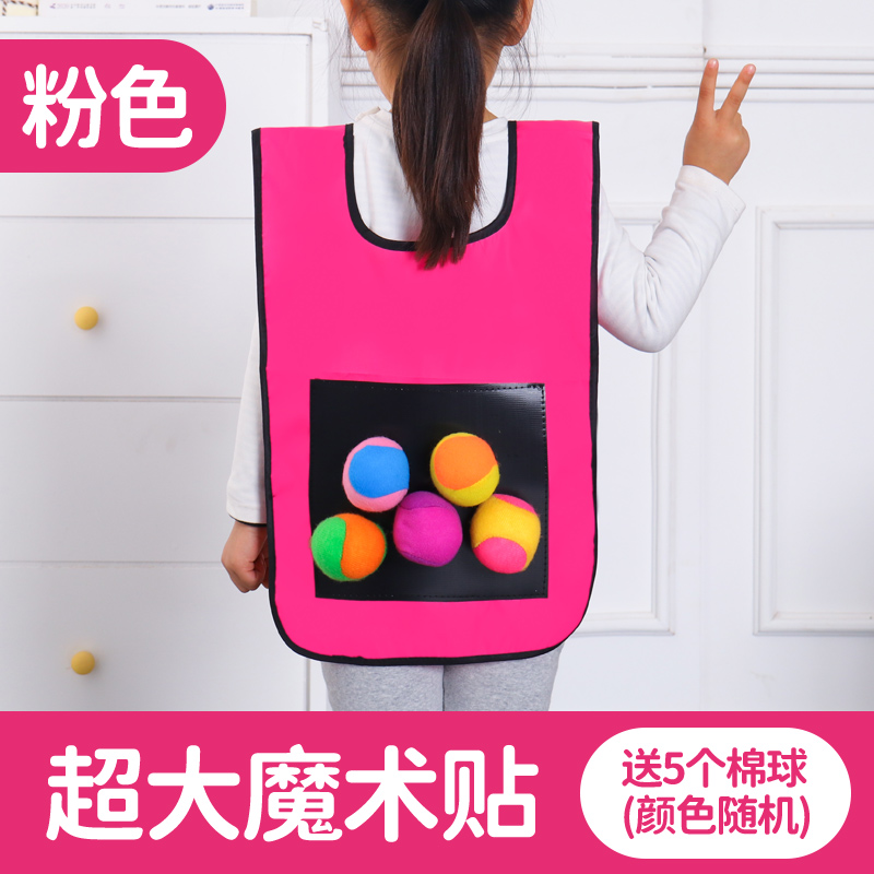 Sticky Jerseys - Pink With Name (Class)kindergarten children avoid Ball adhesion Jersey vest   motion game prop Sentiment train equipment outdoors Toys