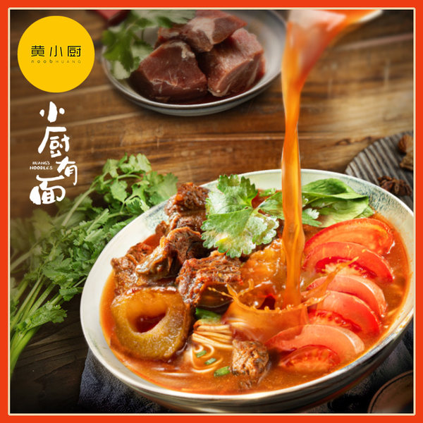 黄小厨 小厨有面 牛肉面 520g 天猫优惠券折后￥24.9包邮（￥29.9-5）原味、番茄、藤椒味可选