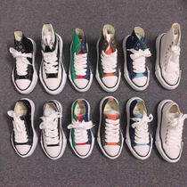 Mihara Yasuyu MMY dissolving shoes classic black thick sole increase high and low top men and women canvas casual plaid board shoe tide