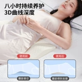 Тайская латексная подушка для поясницы, подушка для поясницы, кровать, эргономичная подушка для сна, беременных женщин, подушка для поясницы, поддержка талии, подушка для талии, артефакт