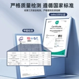 苏老伯 Летний дышащий матрас, 3D, можно стирать