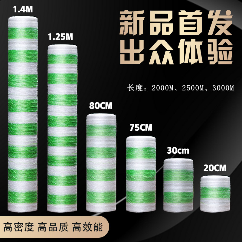 Delivery non-fried bag anti-aging green storage net round baler packaging with pasture bale grass net wrapping plastic net