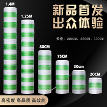 Shipping not fried bag Anti-ageing green storage net round baler packing with pasture bale grass web winding plastic mesh