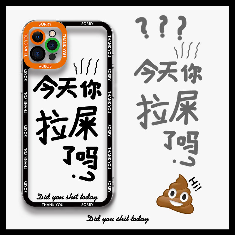 Did you shit today for Xiaomi Redmi Note9pro mobile phone case transparent redmi9a weird note8pro hoax sand carving fun angel eyes silicone TPU