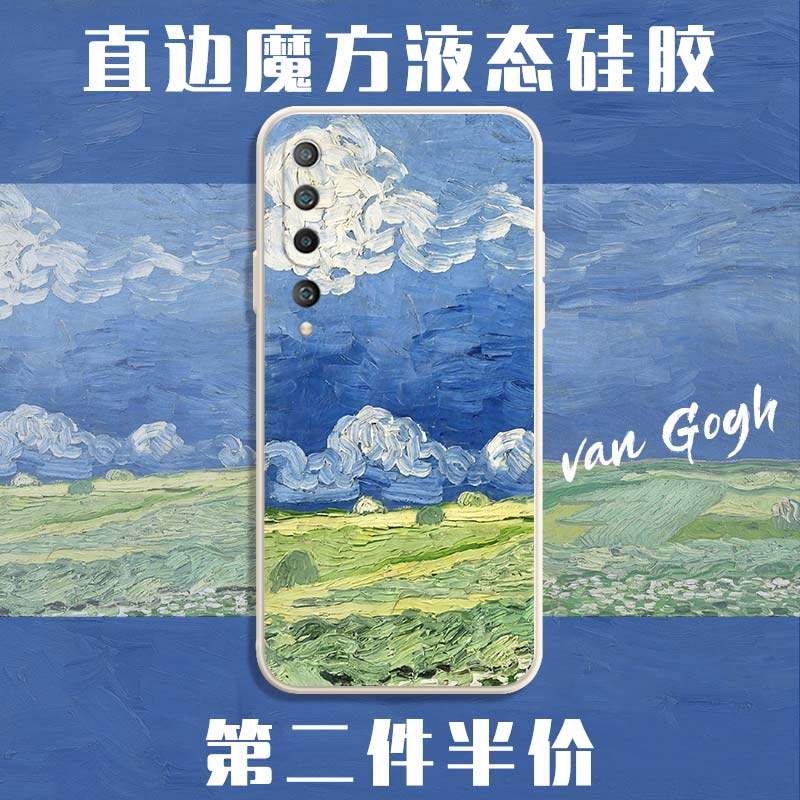 Van Gogh mobile phone protective shell suitable for millet 10Pro scenery oil painting starry mata beauty art raw 10 youthful to revered version Cube liquid silicone square full package shell thin anti-fall frosted cover