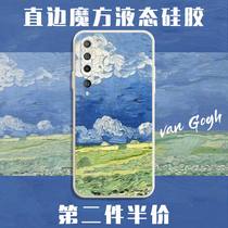 Van Gogh mobile phone shell suitable for millet 10Pro scenery oil painting starry sky famous painting wheat field beauty art raw 10 Youth to revered version Cube liquid silicone square full package shell thin anti-fall frosted cover