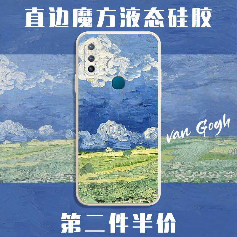 Van Gogh mobile phone protection shell vivoY3 scenery oil painting starry mata beauty art raw vivoY12 right angle side Y15 magic square Y17 liquid silicone Y66 square Y67 full bag proof