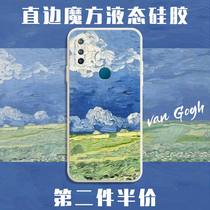 Van Gogh mobile phone shell vivoY3 scenery oil painting starry mata beauty art raw vivoY12 right angle edge Y15 Cube Y17 liquid silicone Y66 square Y67 full bag anti-fall mill