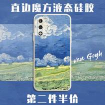 Van Gogh mobile phone shell suitable for Huawei Enjoy 10plus Scenery Oil Painting Starry Sky Famous Painting Wheat Fields Beauty Art Raw 10s10e Magic Square Glory play3 Liquid Silicone Square Full Bag Anti-Fall Sleeve