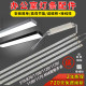 LED patch light strip replacement 0.9/12m office