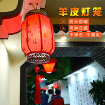 Lantern lantern outdoor waterproof sunscreen printing advertising hotel lantern festive balcony courtyard housewarming lantern hanging decoration