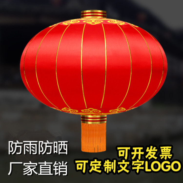 Iron Mouth Advertising Lantern Print Character Outdoor Waterproof Sunscreen Satin