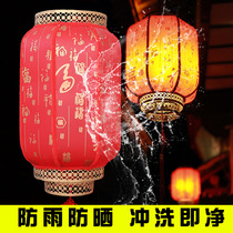 Outdoor waterproof sunscreen red lantern chandelier advertising printing custom Chinese hot pot restaurant restaurant decoration Chinese style