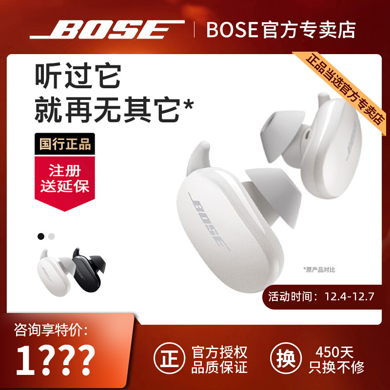 Dr. Bose's flagship Noise-eliminating Earplugs Bluetooth Genuine Wireless Active Noise Reduction Motion Headphones Great Shark Black And White Blue