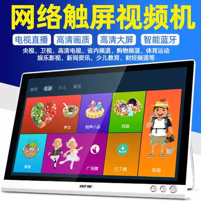 Xianke Singing Opera Machine Old Man Watching Machine Square Dance Dancing Home Wireless WiFi Network Touch Screen Small TV Portable 22-inch Large-screen Multifunctional Elderly HD Walker Video Player