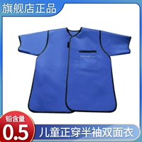 0,5 детская двусторонняя куртка с полурукавами (более модели можно получить в службе поддержки клиентов)