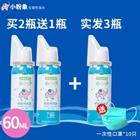 Xiao fanxiang 60 мл [2 бутылки/заказ, чтобы получить 1, отправить 3 бутылки+отправить маски]