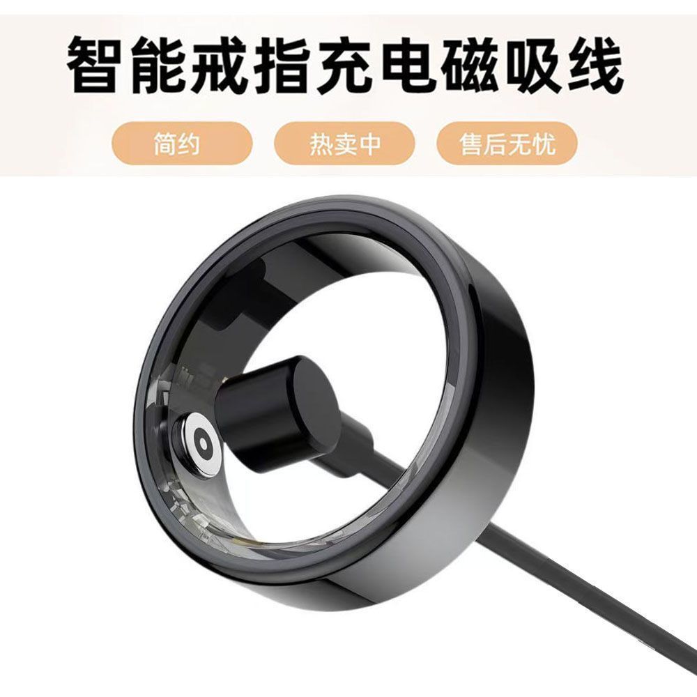 Suitable for Jiyuguang Smart Sports Bluetooth Ring Charger Smart Ring Magnetic Charging Cable USB Interface